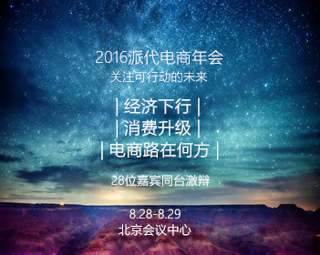 终极一家